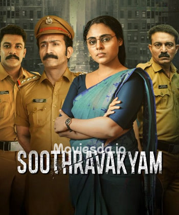 Soothravakyam (2025) - Tamil Movie Poster