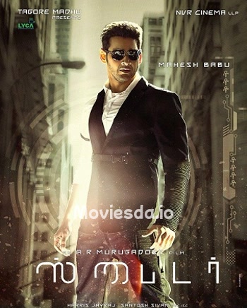 Spyder (2017) - Tamil Movie Poster