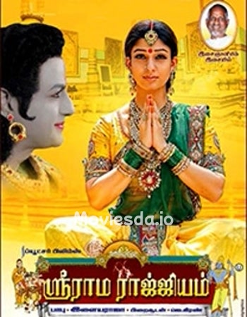 Sri Rama Rajyam (2011) - Tamil Movie Poster