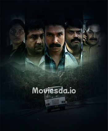 State Bus (2022) - Tamil Movie Poster