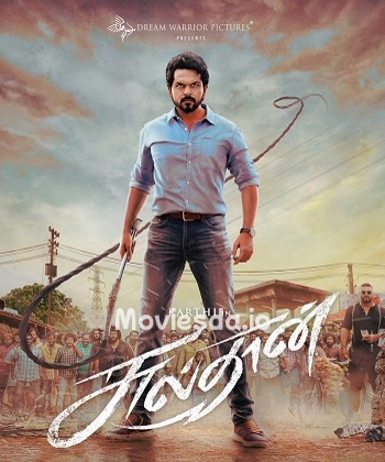 Sulthan (2021) - Tamil Movie Poster