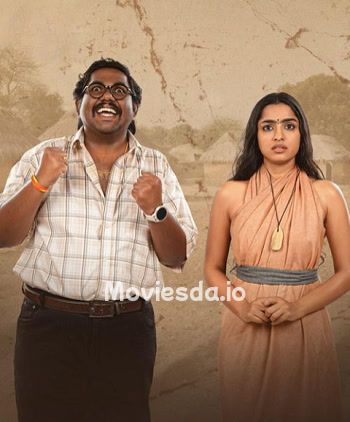 Sundaram Master (2024) - Tamil Movie Poster