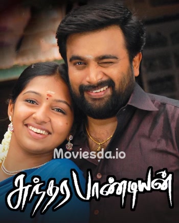 Sundarapandian (2012) - Tamil Movie Poster