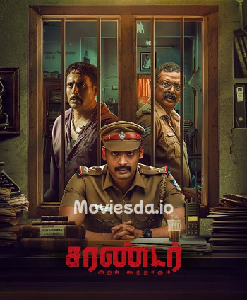 Surrender (2025) - Tamil Movie Poster