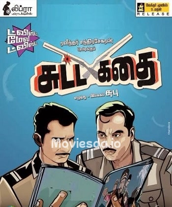 Sutta Kadhai (2013) - Tamil Movie Poster