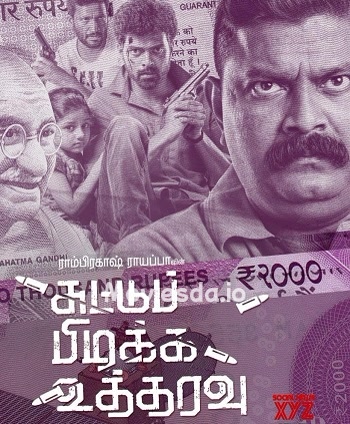 Suttu Pidikka Utharavu (2019) - Tamil Movie Poster