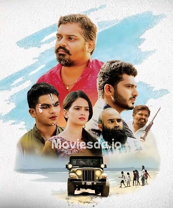 Swarasiyam (2024) - Tamil Movie Poster