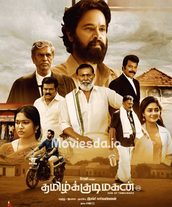 Tamil Kudimagan (2023) - Tamil Movie Poster