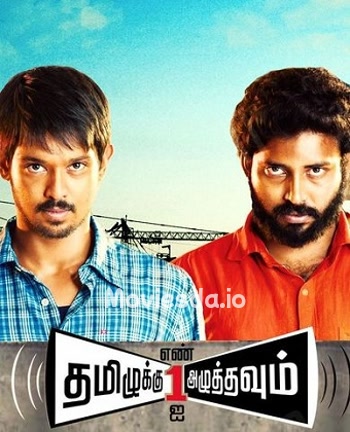 Tamizhuku En Ondrai Azhuthavum (2015) - Tamil Movie Poster