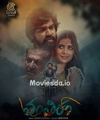 Tantiram (2023) - Tamil Movie Poster