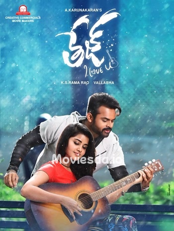 Tej I Love You (2020) - Tamil Movie Poster