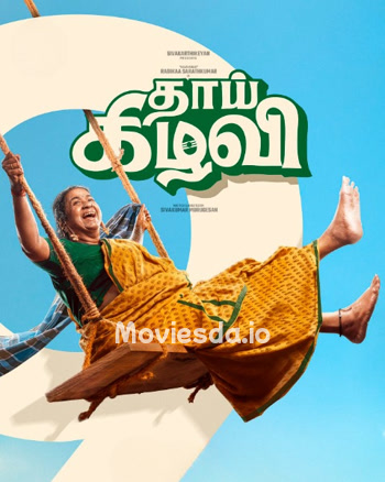 Thaai Kizhavi (2026) - Tamil Movie Poster