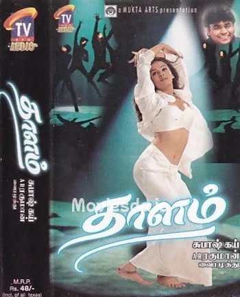 Thaalam (1999) - Tamil Movie Poster