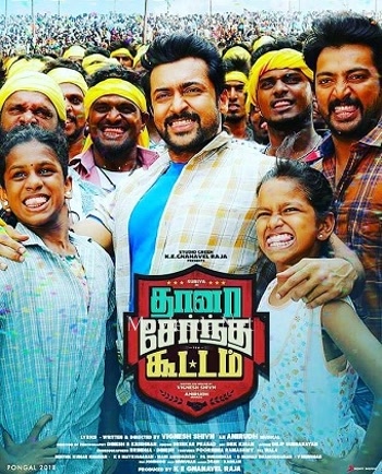 Thaanaa Serndha Koottam (2018) - Tamil Movie Poster