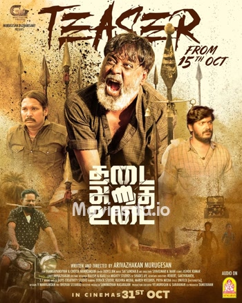 Thadai Athai Udai (2025) - Tamil Movie Poster