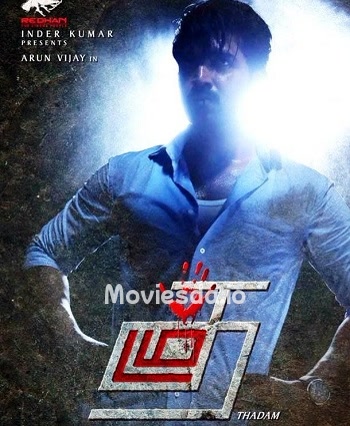 Thadam (2019) - Tamil Movie Poster