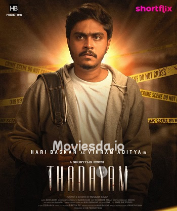 Thadayam (2022) - Tamil Movie Poster
