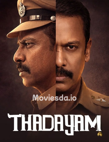 Thadayam (2026) - Tamil Movie Poster