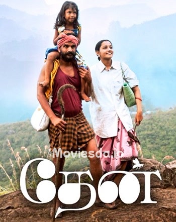 Thaen (2021) - Tamil Movie Poster