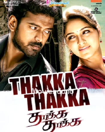 Thakka Thakka (2015) - Tamil Movie Poster