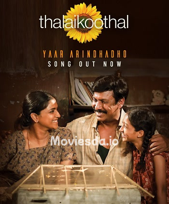 Thalaikoothal (2023) - Tamil Movie Poster