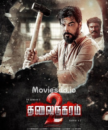 Thalainagaram 2 (2023) - Tamil Movie Poster