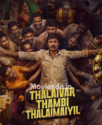 Thalaivar Thambi Thalaimaiyil (2026) - Tamil Movie Poster