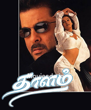 Thalam (1999) - Tamil Movie Poster