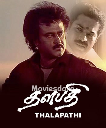 Thalapathi (1991) - Tamil Movie Poster