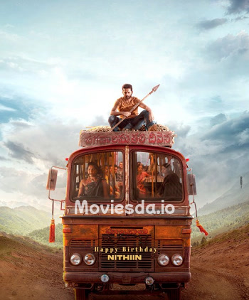Thammudu (2025) - Tamil Movie Poster