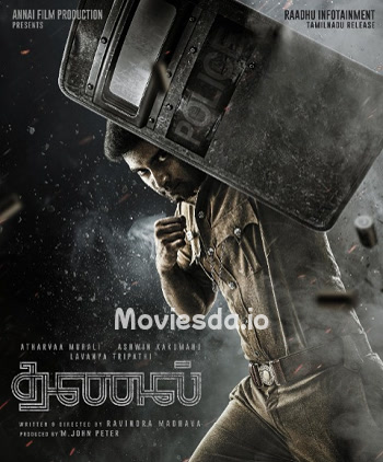 Thanel (2025) - Tamil Movie Poster