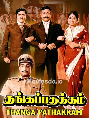 Thanga Pathakkam (1974) - Tamil Movie Poster