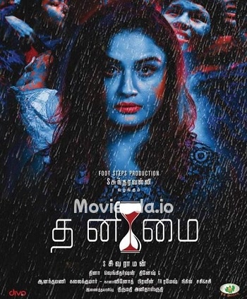 Thanimai (2019) - Tamil Movie Poster