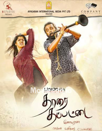 Tharai Thappattai (2016) - Tamil Movie Poster