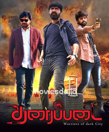 Tharaipadai (2025) - Tamil Movie Poster