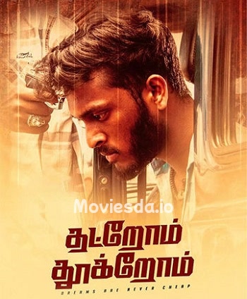 Thatrom Thookrom (2020) - Tamil Movie Poster