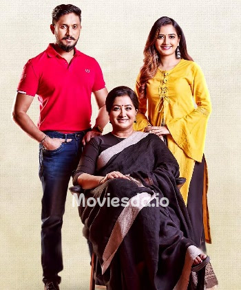 Thayige Thakka Maga (2023) - Tamil Movie Poster