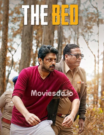 The Bed (2026) - Tamil Movie Poster