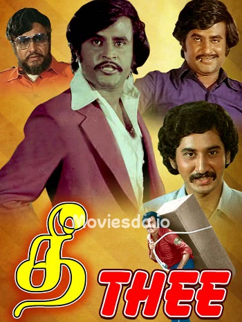 Thee (1981) - Tamil Movie Poster