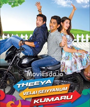 Theeya Velai Seiyyanum Kumaru (2013) - Tamil Movie Poster