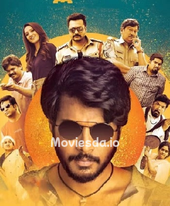 Theru Rowdy (2022) - Tamil Movie Poster