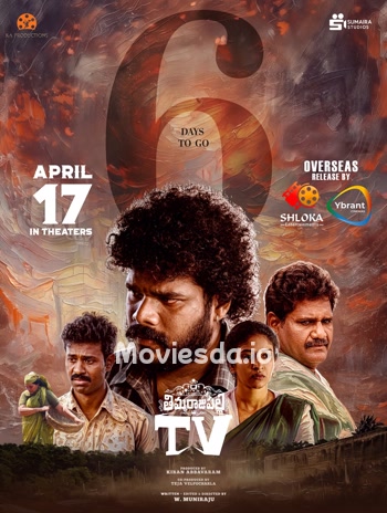 Thimmarajupalli TV (2026) - Tamil Movie Poster