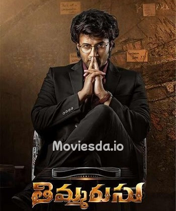 Thimmarasan (2022) - Tamil Movie Poster
