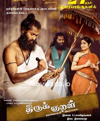 Thirukkural (2025) - Tamil Movie Poster