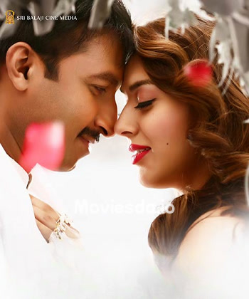 Thirumurugan (2023) - Tamil Movie Poster