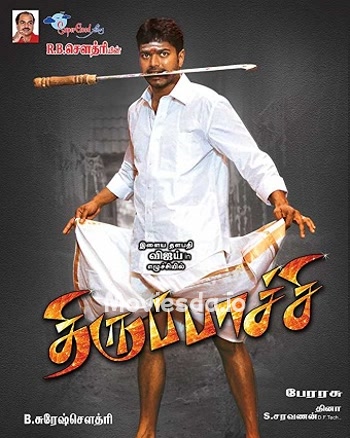 Thirupaachi - Tamil Movie Poster
