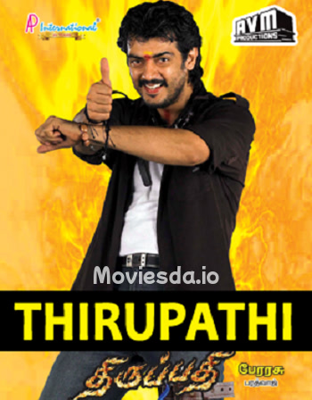 Thirupathi (2006) - Tamil Movie Poster