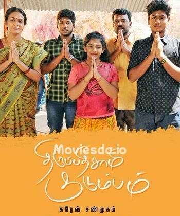 Thirupathi Samy Kudumbam (2019) - Tamil Movie Poster