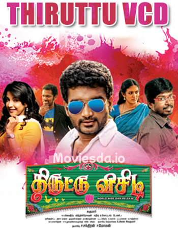 Thiruttu VCD (2015) - Tamil Movie Poster