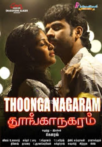 Thoonga Nagaram (2011) - Tamil Movie Poster